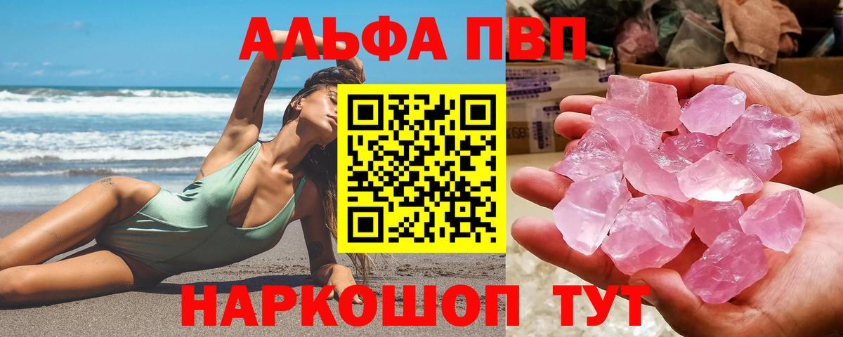 Alfa_PVP СК Донской
