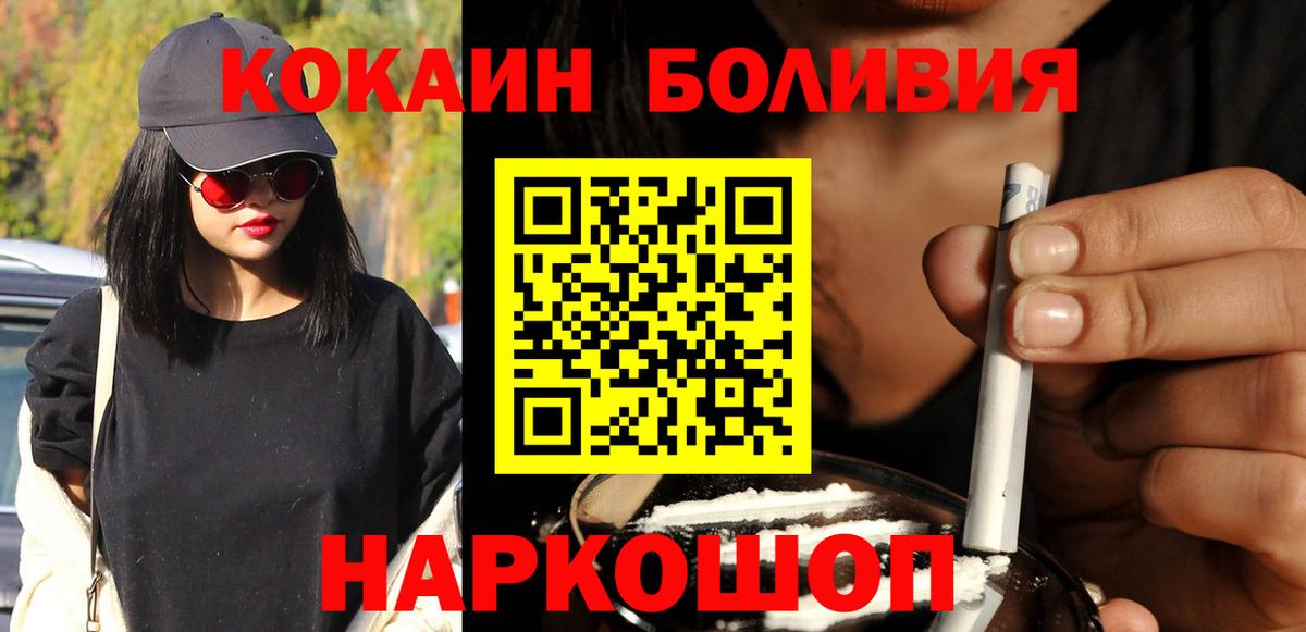 COCAIN 98% Донской