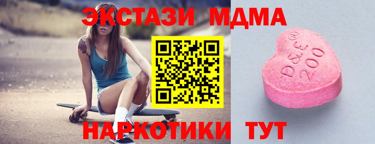 Донской  ЭКСТАЗИ  ЭКСТАЗИ ешки  это Telegram  ЭКСТАЗИ Дубай  Вход с VPN 