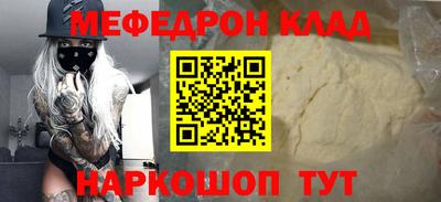 MESCALINE Ликино-Дулёво