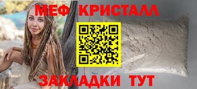 MESCALINE Ликино-Дулёво