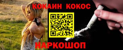 MESCALINE Ликино-Дулёво