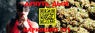 MESCALINE Ликино-Дулёво