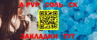 дистиллят марихуана Ливны