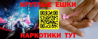 MESCALINE Ликино-Дулёво