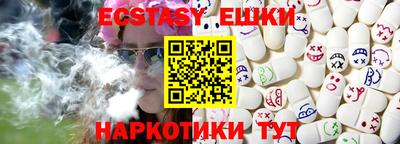 MDMA Лесосибирск