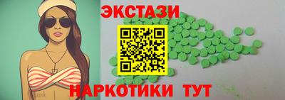 дистиллят марихуана Ливны