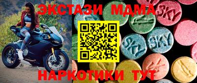 MESCALINE Ликино-Дулёво
