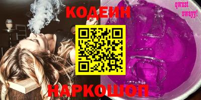 MESCALINE Ликино-Дулёво