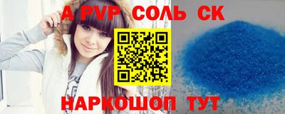 MDMA Лесосибирск