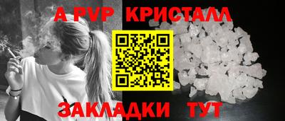дистиллят марихуана Ливны
