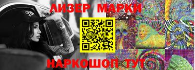 MESCALINE Ликино-Дулёво