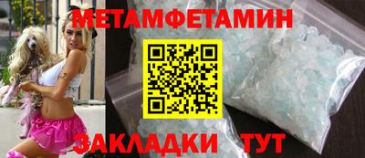 MESCALINE Ликино-Дулёво
