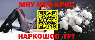 MESCALINE Ликино-Дулёво