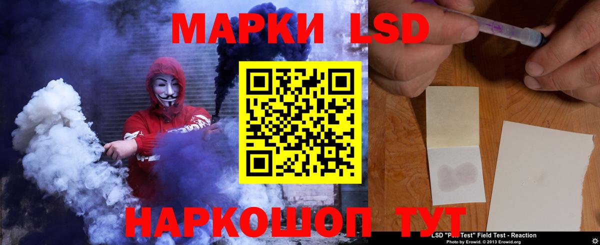 ЛСД экстази ecstasy Донской