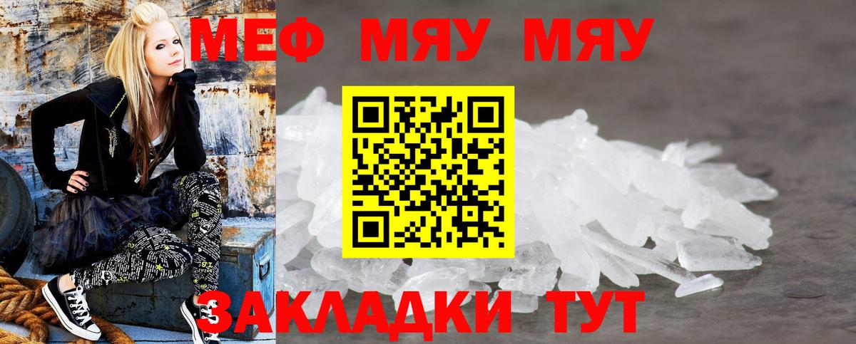 МЕФ Донской
