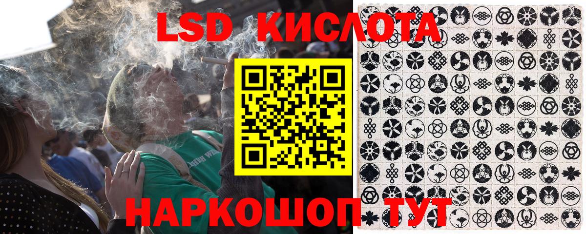 Наркотические марки 1,8мг  Вход с VPN  Наркотические марки 1,8мг  Донской 